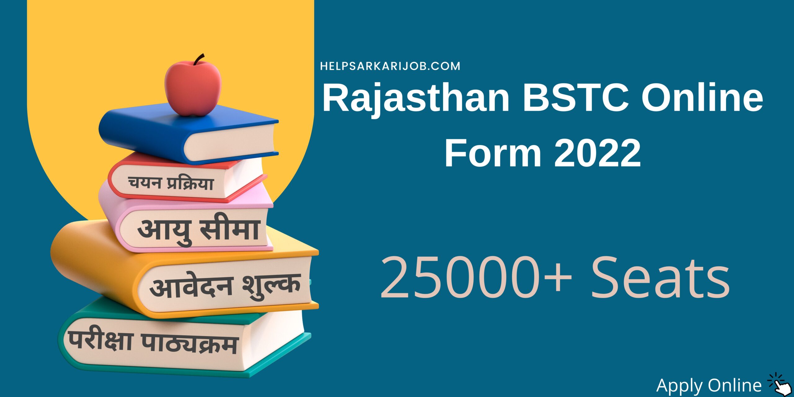 Rajasthan BSTC Online Form 2022