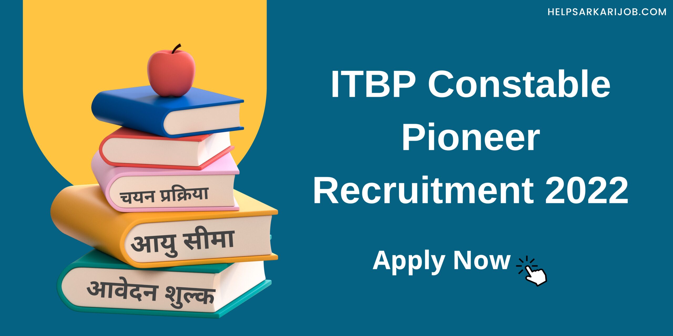 ITBP Constable Pioneer Recruitment 2022 scaled -
