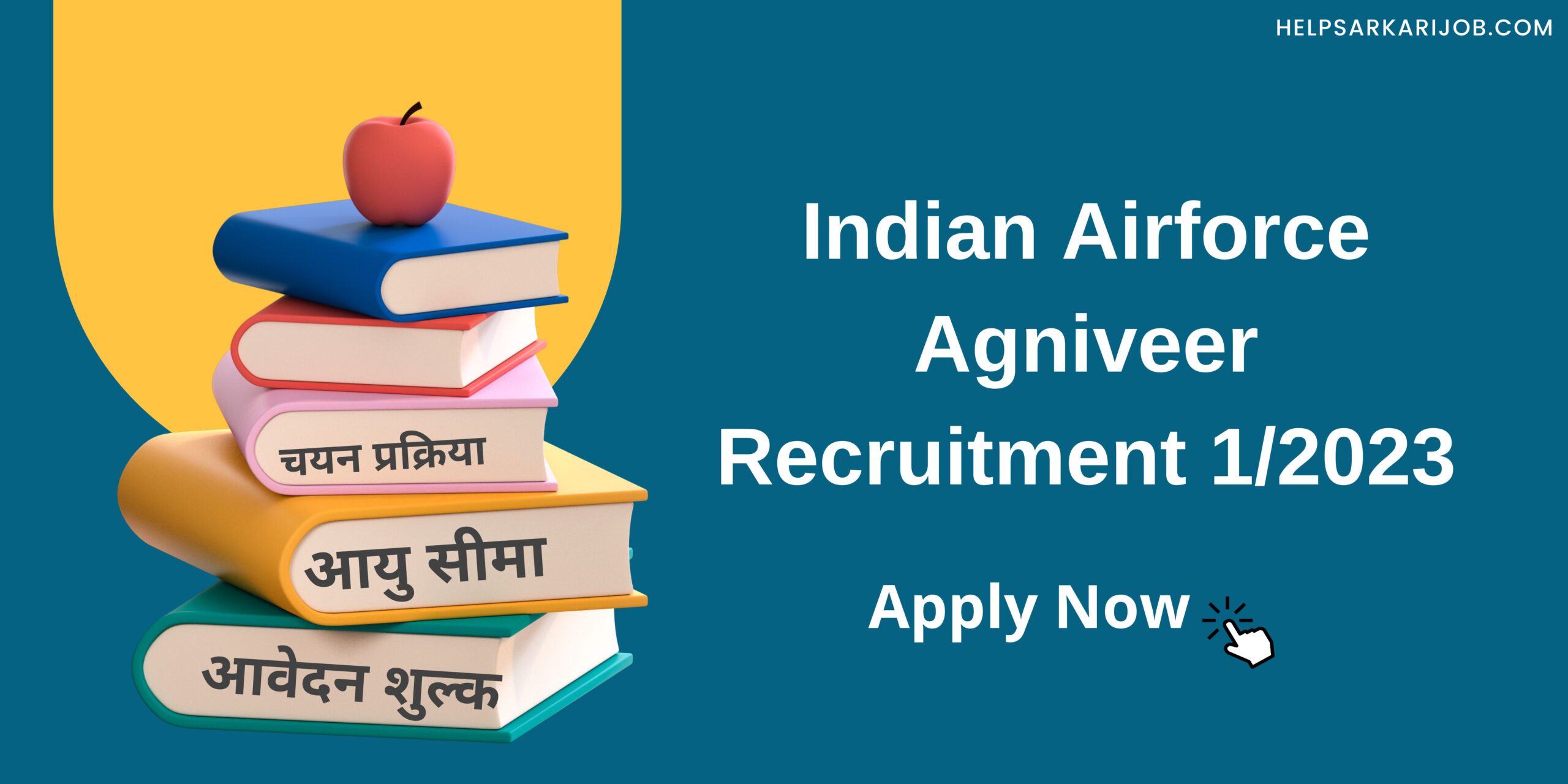 Indian Airforce Agniveer Recruitment 12023