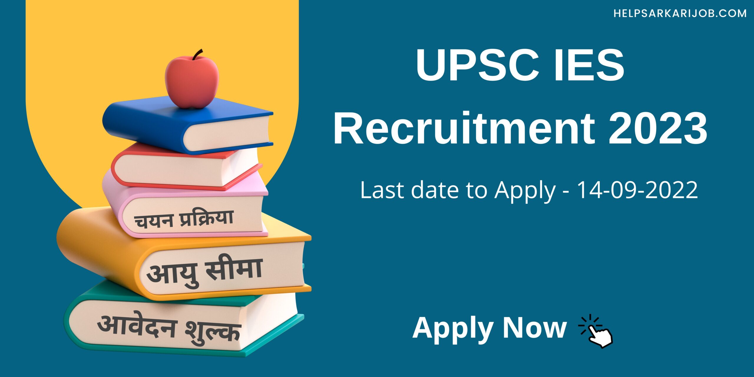 UPSC IES Recruitment 2023 scaled -
