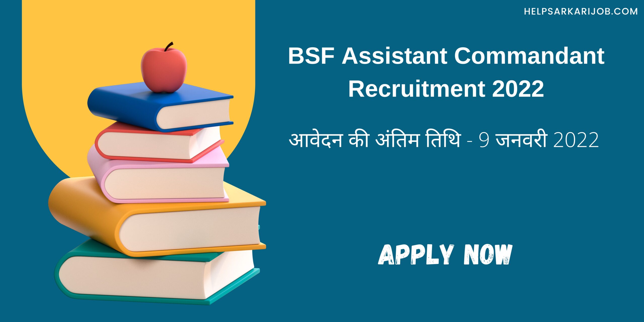 BSF Assistant Commandant Recruitment 2022 last date to apply