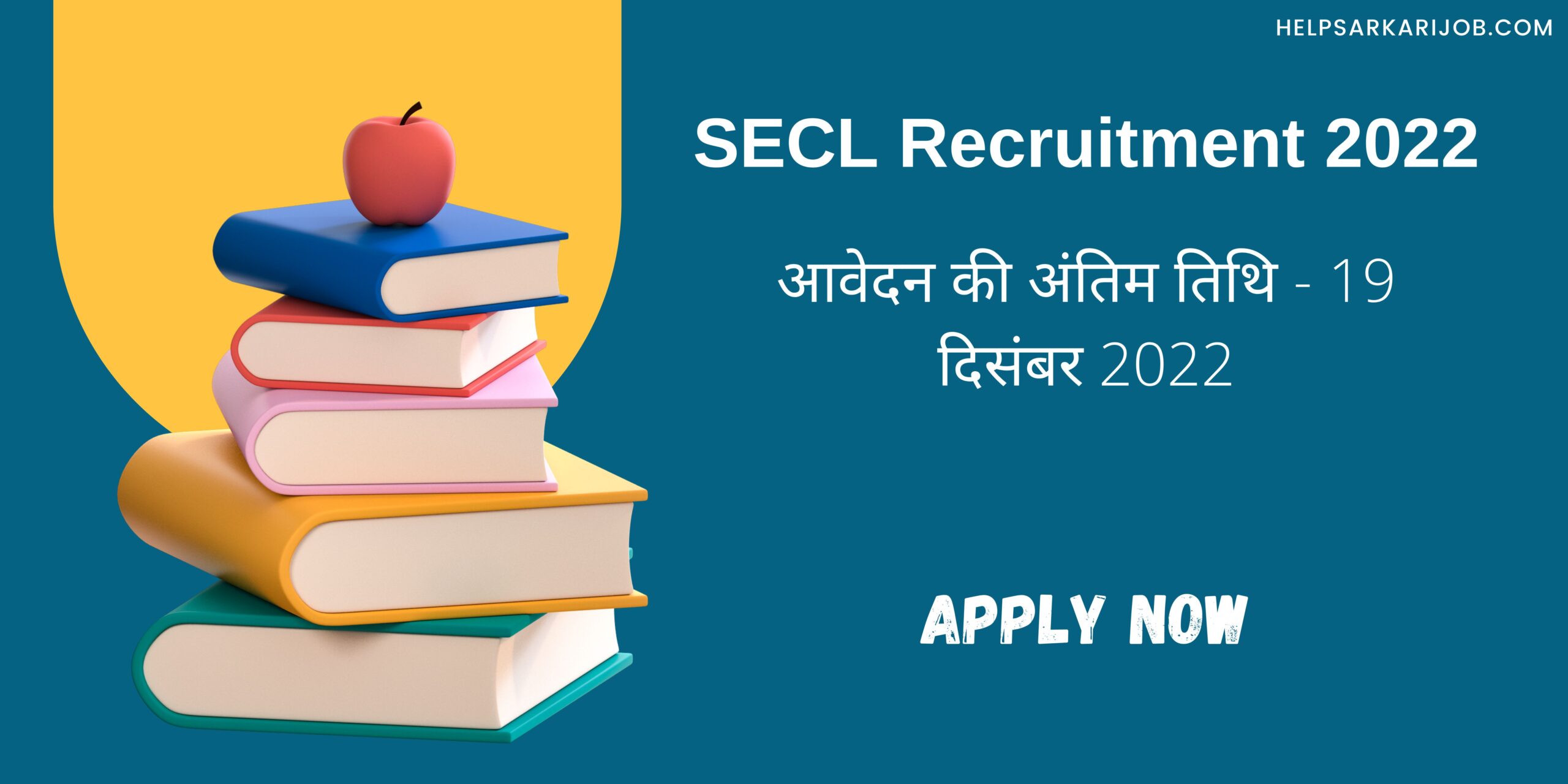 SECL Recruitment 2022 last date to apply