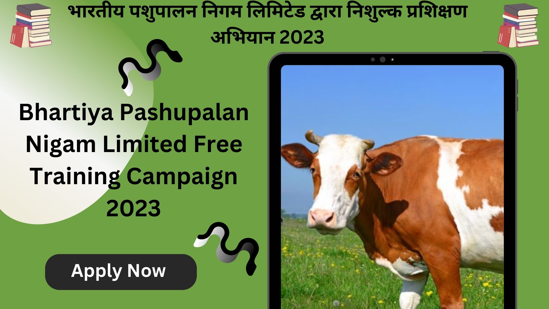 Bhartiya Pashupalan Nigam Limited Free Training Campaign 2023