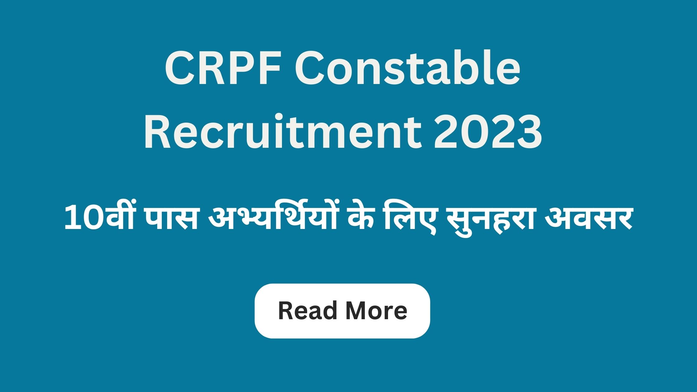 CRPF Constable Recruitment 2023 Notification qualification 10th pass