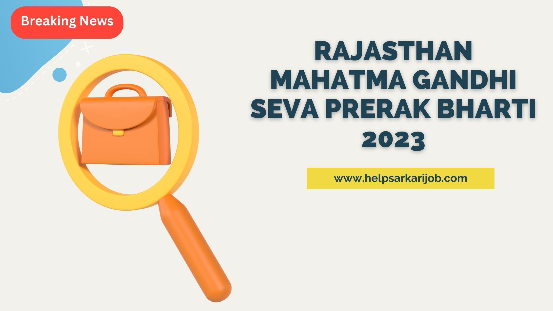 Rajasthan Mahatma Gandhi Seva Prerak Bharti 2023