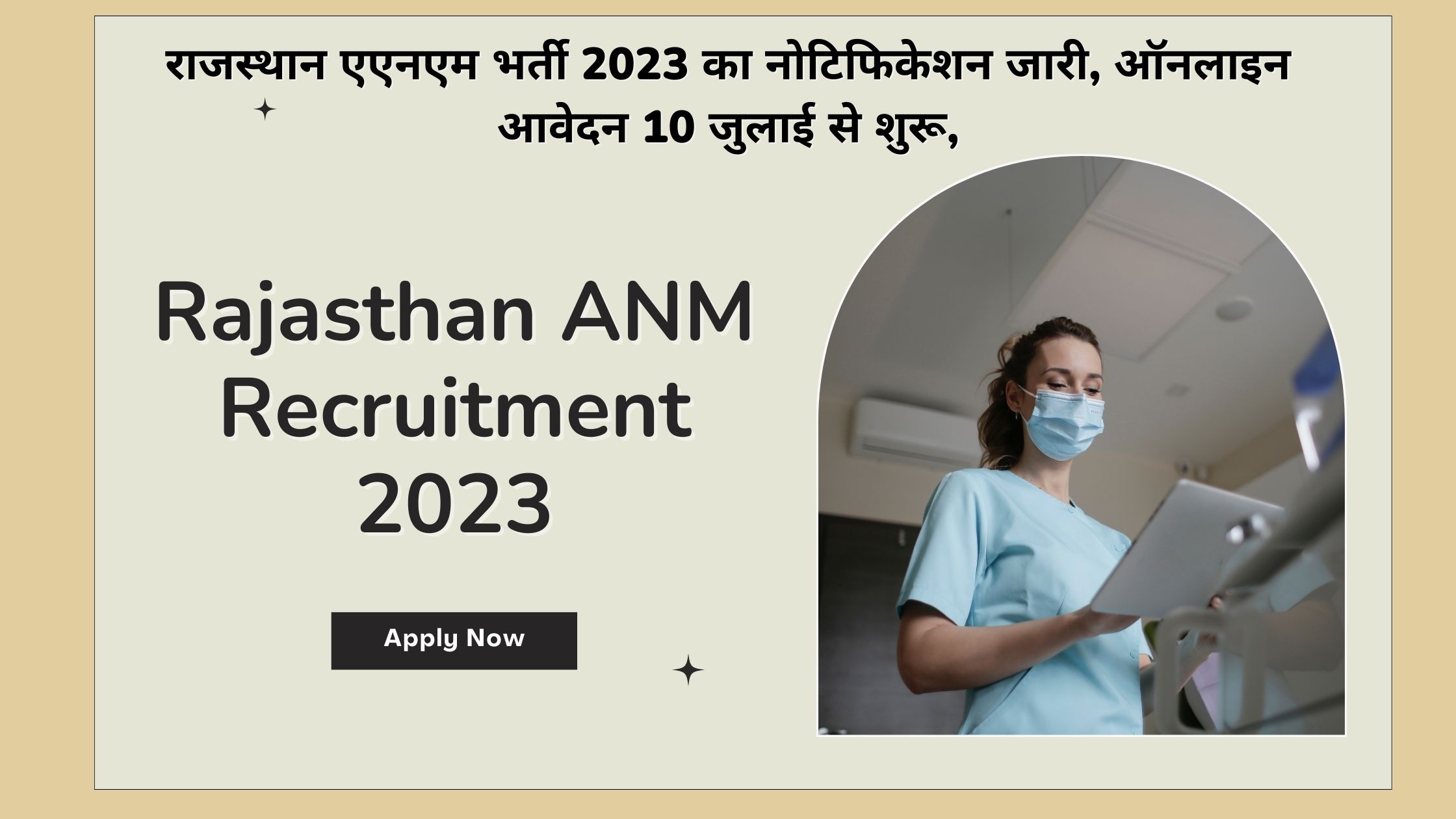 Rajasthan ANM Recruitment 2023 Apply Now