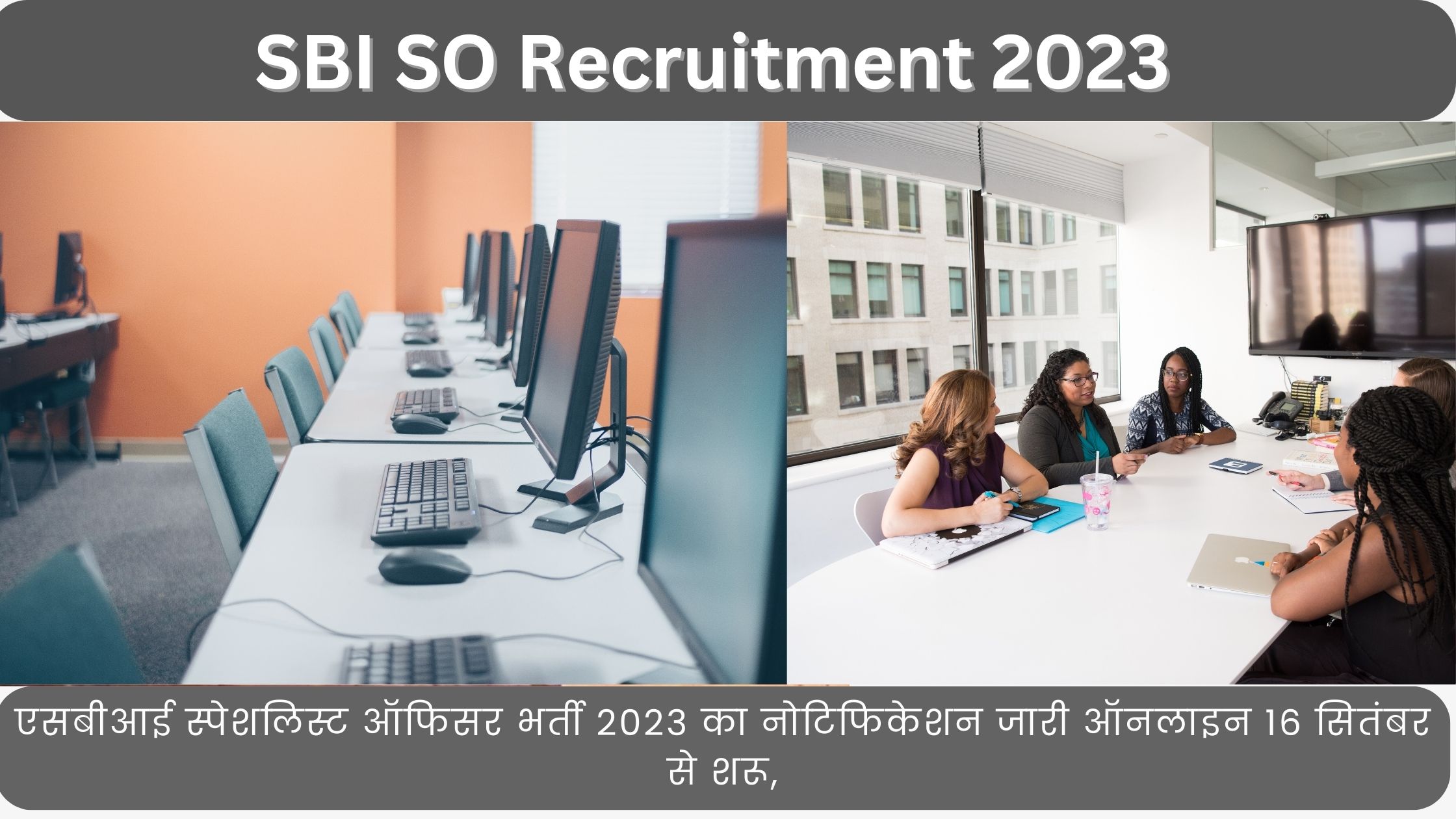 sbi so recruitment 2023 Notification